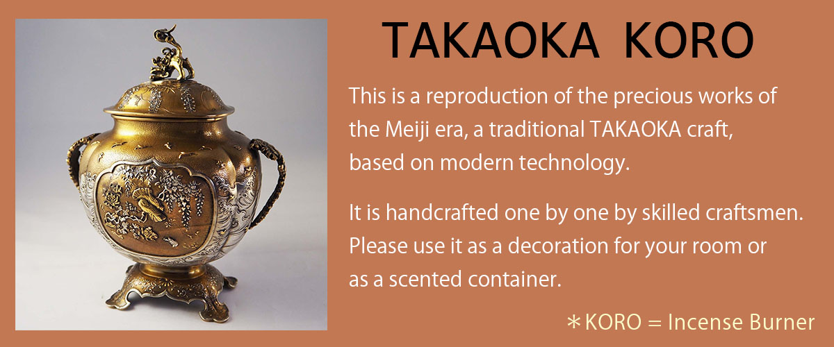 TAKAOKA incense burner