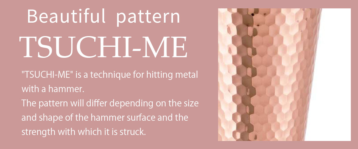 Beautiful hammered pattern TSUCHI-ME